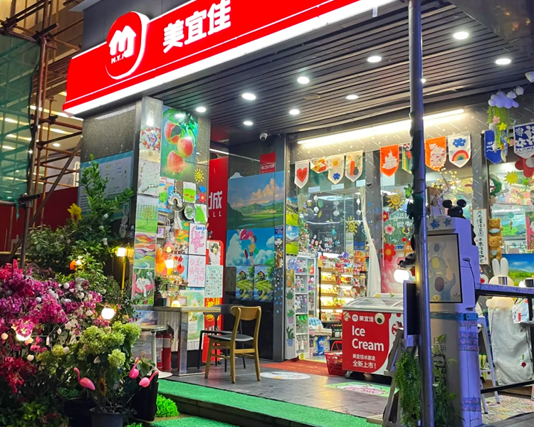 美宜佳便利店加盟大概要多少钱，加盟美宜佳便利店需要投资多少钱