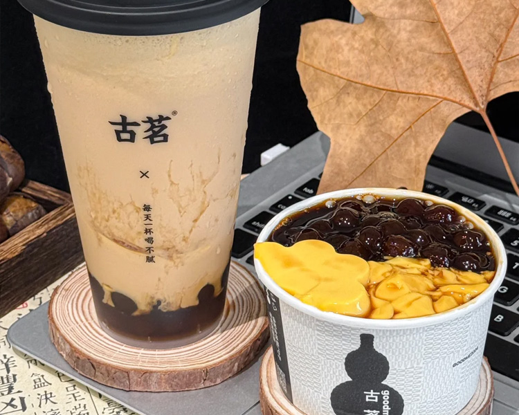 古茗奶茶店需要多少加盟费用，古茗加盟条件具体是什么