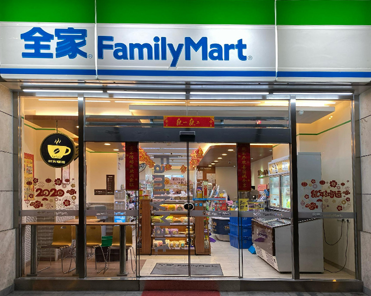 全家便利店加盟费是多少万元，全家便利店怎么加盟要多少钱