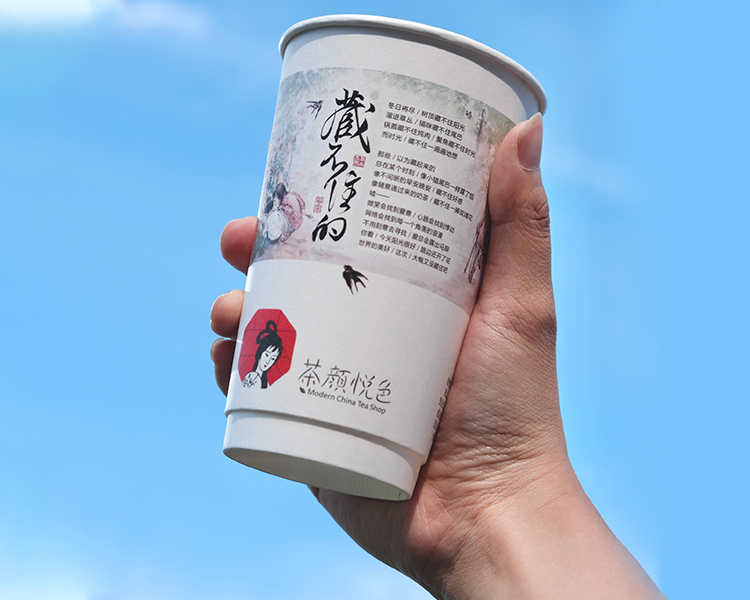 茶颜悦色加盟费用及条件，茶颜悦色加盟费用公布