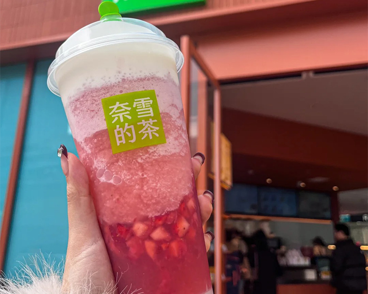 奈雪的茶加盟条件有哪些2025，奈雪的茶加盟费用明细表